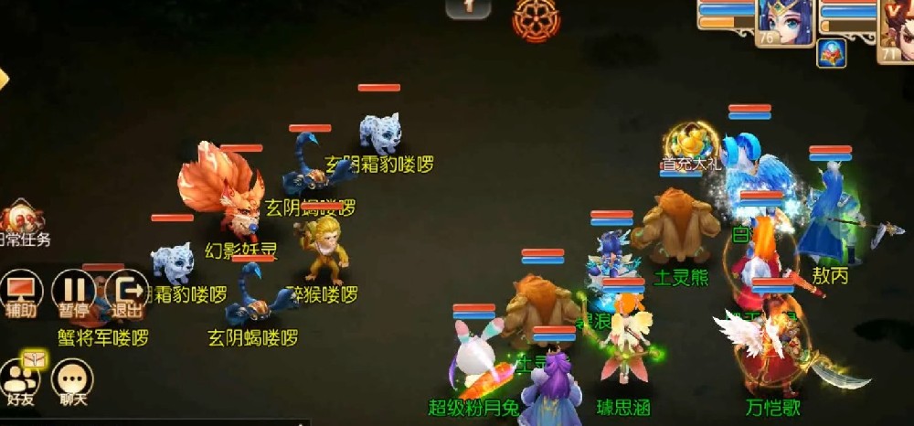 1754211880590191.jpg 梦幻西游手游跑商