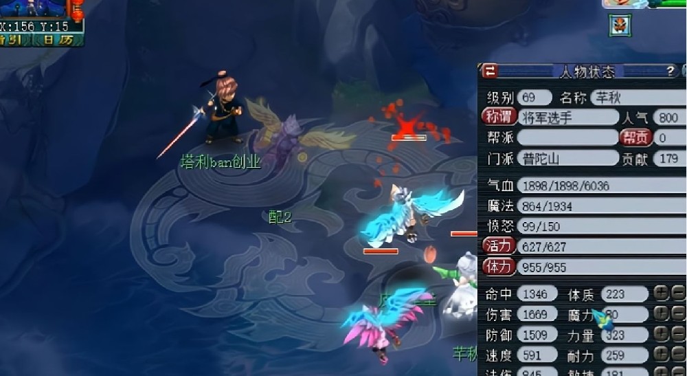 1754212032511552.jpg 梦幻西游普陀