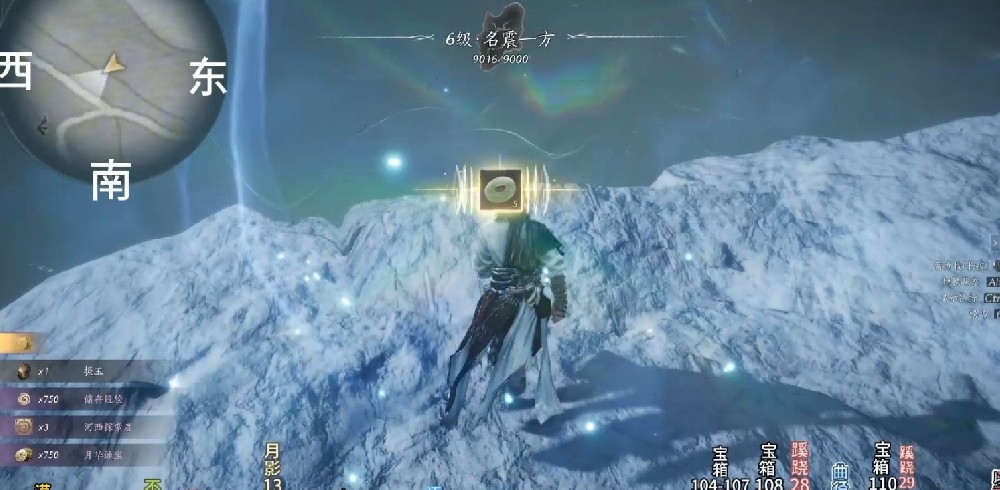 1754216207428364.jpg 燕云十六声武威山见闻